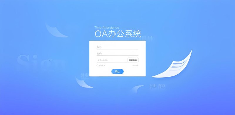避开软件开发公司的常见误区，选择合适的合作伙伴